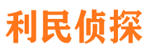 红旗外遇出轨调查取证